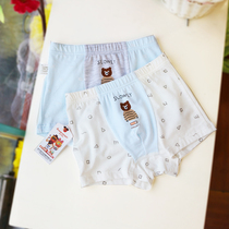 Tangerine Citizen Infant Baby Pants All Season Bottom Pants Flat Corner Pants Home Cartoon Pants Head Two