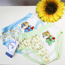 Tangerine Citizen Boy Pants 1-7 Year Old Male Baby Pure Cotton Triangle Pants A Box Two two colors