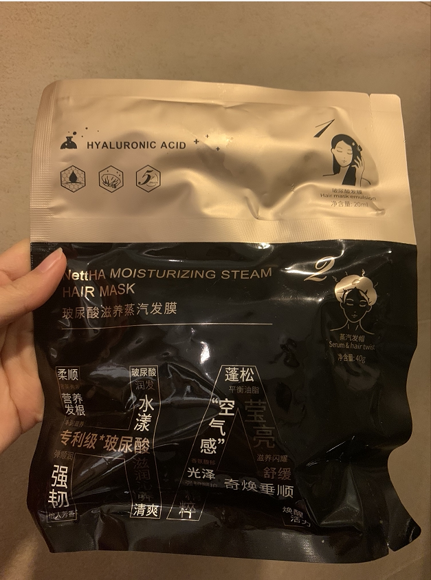 Huaxi nettha hyaluronic acid steam hair mask to improve dry hair a whole box of 3 pieces do not disassemble and sell on the way
