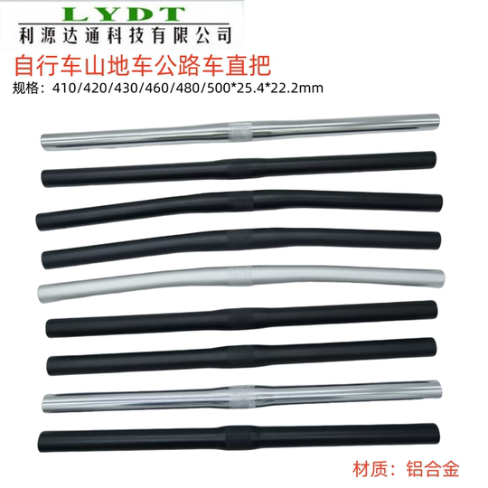 Fahrrad Aluminium gerader Lenker gerader Lenker 25,4 Kaliber Aluminiumlegierung gerader Lenker Totgeschwindigkeitslenker Fahrradzubehör
