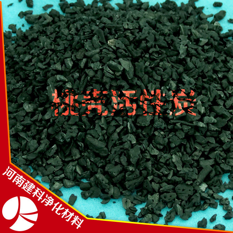 Активированный уголь