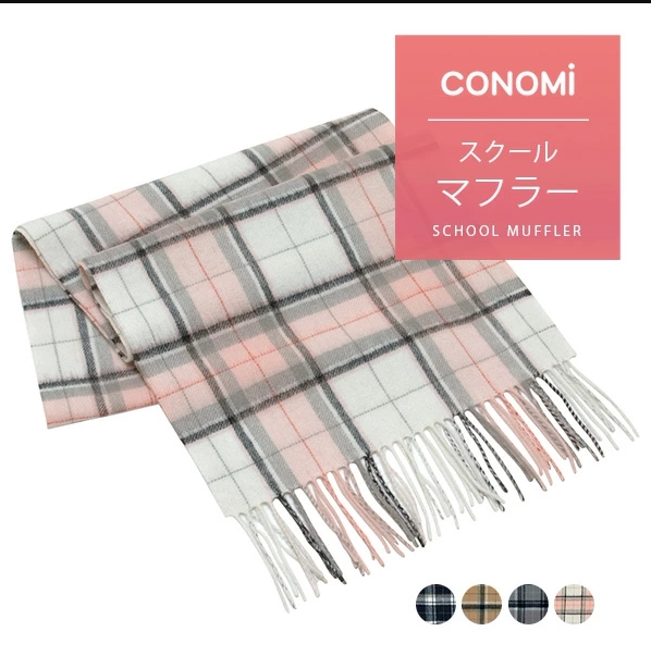 Spot New Warm JK Uniform Plaid Conomi Full Wool Scarf School For College Wind Scarves