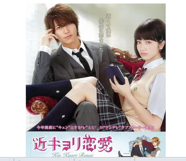 Japan close in love The same JK uniform skirts school for checkered pleasants for small pine vegetable naycots