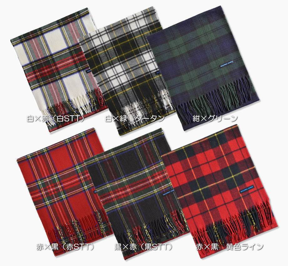  Japan Kuri-ori Wool Plaid Scarf JK School Uniform Scarf for men and women through Japan