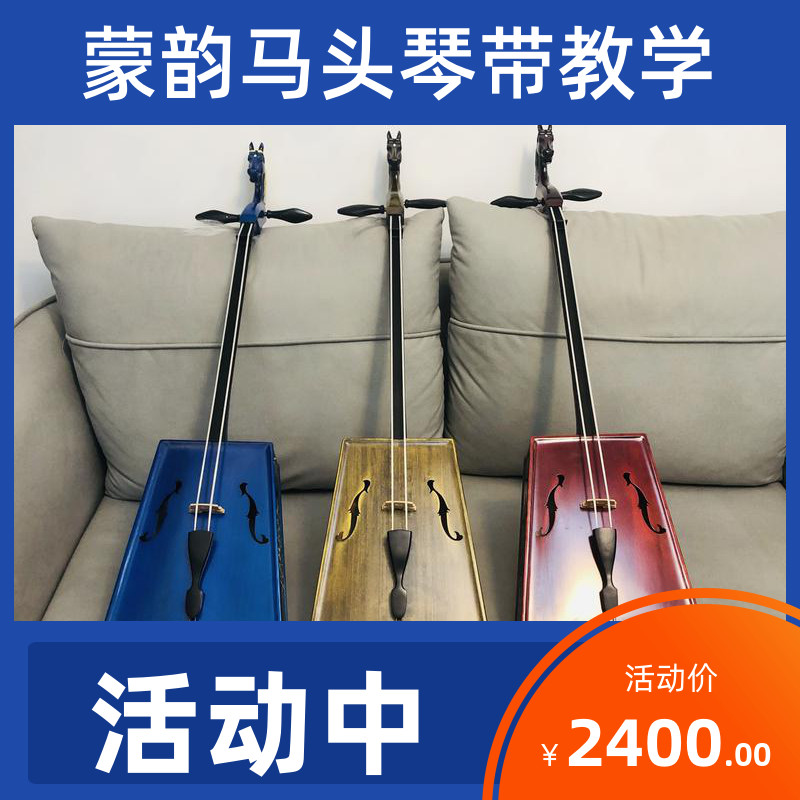 Tiger skin pattern handmade horse head piano tone soft film sound is produced by timbre Mengyun