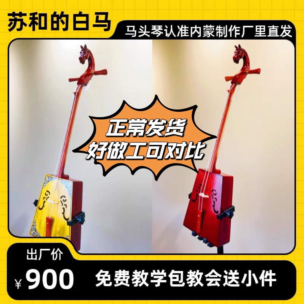 Old brand professional entry-level piano good tone factory directly sent teaching tuner piano bag bow string rosin