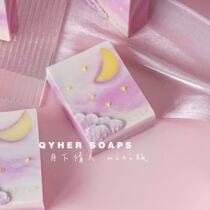  QYHER shaking voice net celebrity with the same style Qihe handmade soap creative soap ) Moon lover series