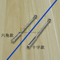 Fire lock panel screw door lock accessories door lock pair knock screw split lock pair knock screw pair screw pair screw set screw