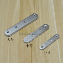 Stainless steel one-shaped hinge world hinge hidden top chicken mouth hinge 360 degree grinding heart hinge door shaft