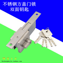 Aluminum alloy door wooden door invisible door lock with key double-sided lock KFC door lock framed glass door square ground Lock