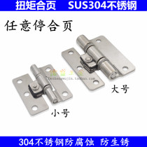 304 stainless steel torque hinge can hold any angle industrial support damping shaft door hinge hinge