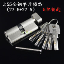 All copper lock cylinder frameless glass door ground lock clamp lock Crown Ground lock single open 55mm framed door pure copper ground lock core