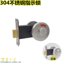 High-Grade 304 stainless steel public toilet partition lock accessories toilet with unmanned indication lock indoor door lock