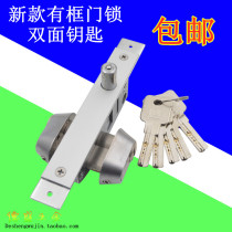 Aluminum alloy framed door Middle Lock framed glass door ground lock round tongue mortise stainless steel aluminum frame flat head lock