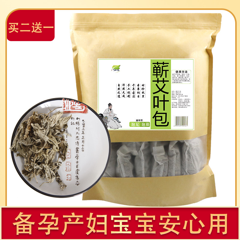 Aileaf Hay Hay Freshly Soaked Feet Medicine Bag Home Bubble Bath Bathrobe Bathrobe Bathrobe Bathrobe Bathrobe Bag