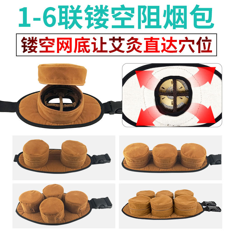 One-piece thickened moxibustion cloth cover multi-piece portable moxibustion cloth bag moxa box round family-style household moxa clothes