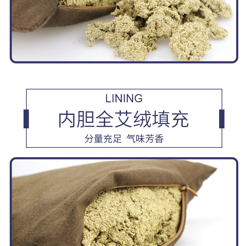 lá Sin món quà moxa của cây ngải Artemisia gối Chăm sóc sức khỏe Gối ấm và lạnh cổ tử cung gối sức khỏe Ái Ái - Gối gối kim đan