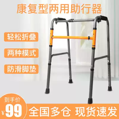 Elderly Walker Old man Kangde assisted walking four-legged crutches light folding telescopic Walker carbon steel