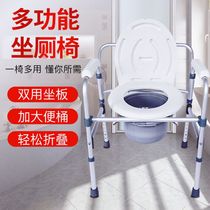 Good-doer toilet chair Elderly pregnant woman Disabled toilet seat Foldable household toilet seat Toilet booster