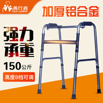Good walker Walker for the elderly Walker Rehabilitation crutches Four-legged hemiplegia standing frame Adult assisted walking device