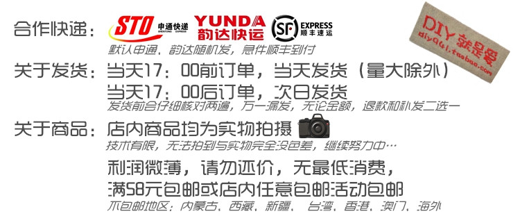 Accessoire coiffure - Ref 1204549 Image 8