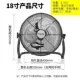 Thương mại đặt trên mặt đất, ngồi trên mặt đất, quạt gió mạnh, Bashu, quạt mặt đất, dùng thử công nghiệp, áo phượng tách - Quạt điện