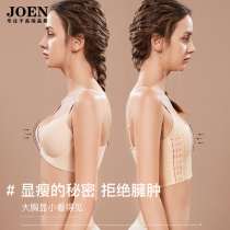 Corset bra big breasts appear smaller les handsome t super flat plastic breast wrap female student cos breast reduction vest anti-sagging thin