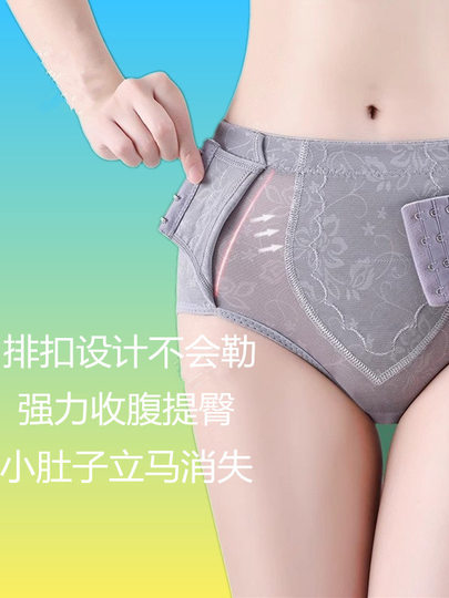 中腰收腹裤收小肚子内裤纯棉裆提臀夏季薄款束腰大码美体塑身裤女