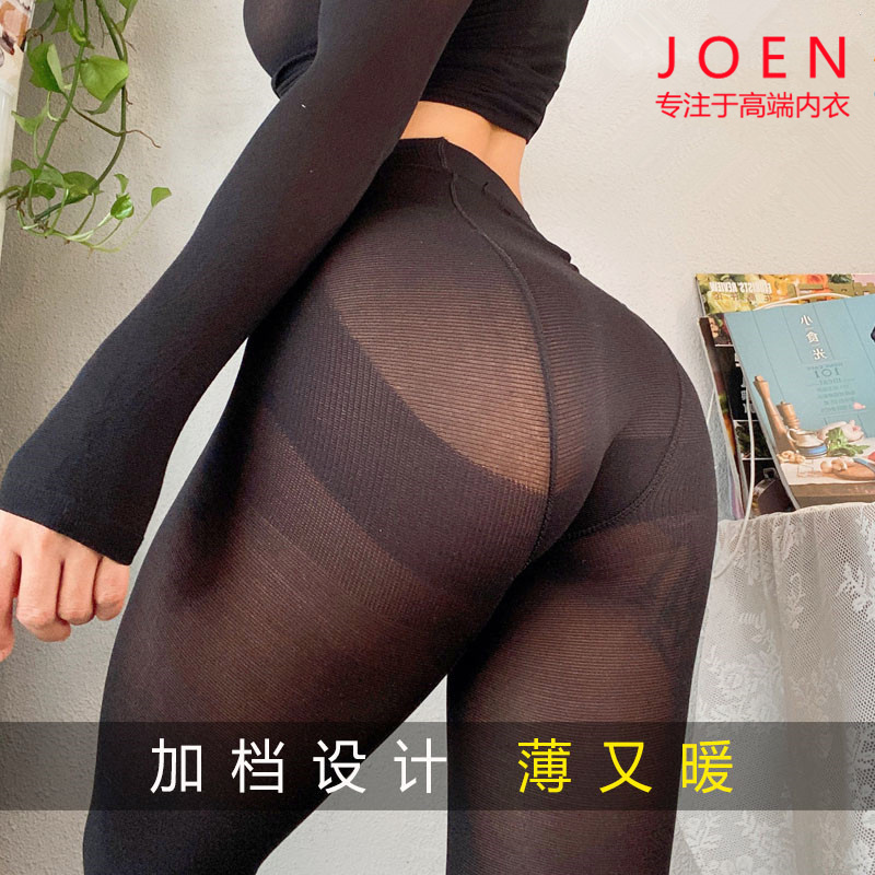 37-Degree Constant Temperature Thermal Underwear for Women, Ultra-Thin, Body-Shaping, Winter Heating, Butt-Lifting, Seamless Leggings, Invisible, Traceless Base Layer Pants