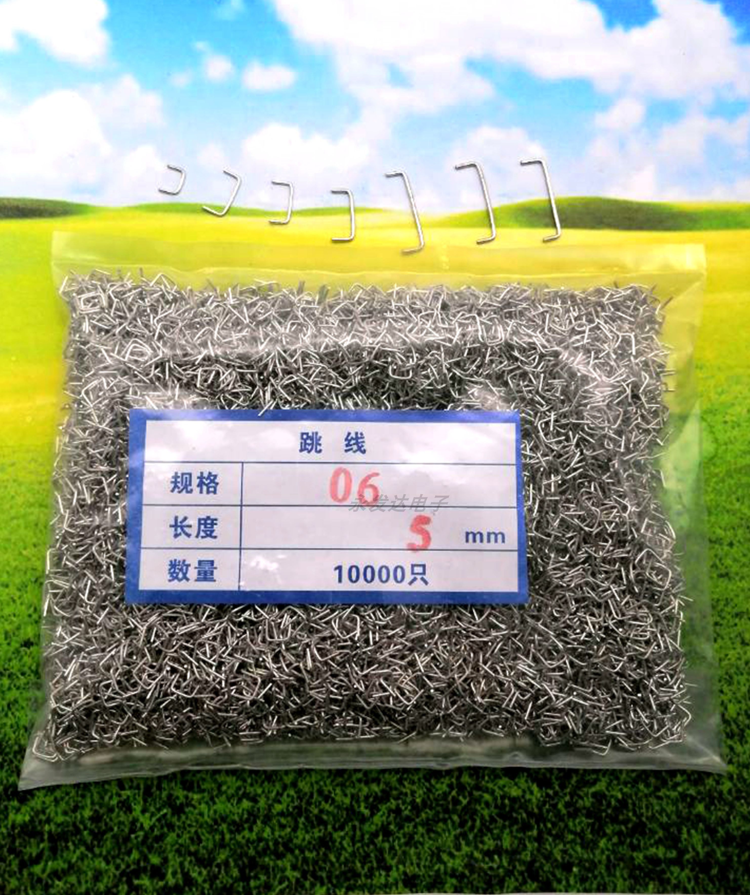 0 6 thick U-shaped tinned iron wire jumper jumper cable 5MM - 25MM factory direct sales