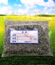 0 6 thick U-shaped tinned iron wire jumper cross wire connecting line 5MM-25MM manufacturer direct