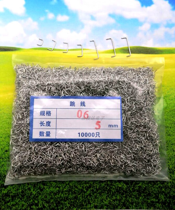 0.6 Thick U Type Tinned Iron Wire Jumper Cross Wire Connecting Wire 5mm ——25Mm Factory Direct Sale