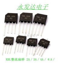 Rectification flat bridge KBL406 KBL406 4A600V KBL410 KBL608 KBL610 6A800V 6A1000V 6A1000V 6A1000V