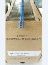 Dragon Building Da Metal Film Five Color Ring 1 4W Straight Inserts Series 5% Resistor 22R 22R 47R 220R 470R