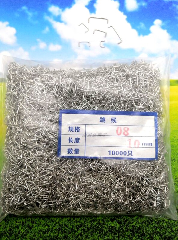 0.8 Thick U-Shaped Tinned Copper Wire Jumper Cross-Wire Connection Wire 3.5Mm-25Mm, Factory Direct Sale