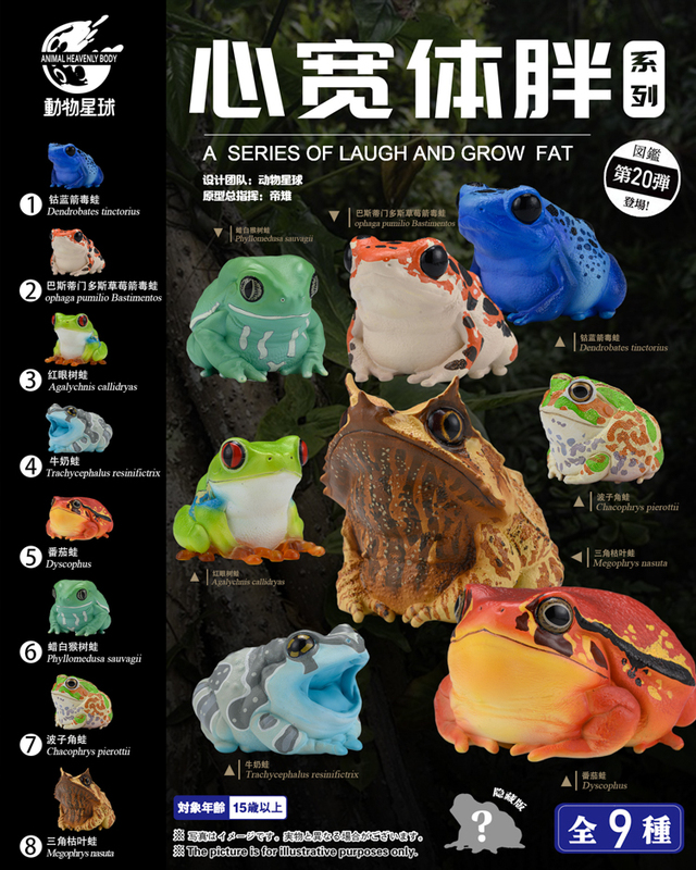 Animal Planet: Wide-Hearted and Plump 20 Species - Leaf-Decay Cobalt Blue Poison Frog, Red-Eyed Tree Frog, Milk Frog, Wax White Monkey Tree Frog