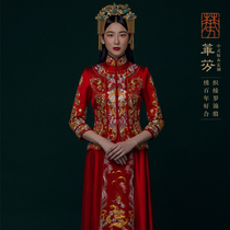  Huafen Chinese wedding dress customizationphoenix tail floweroriginal dragon and phoenix coat flower skirt coat handmade ultra-fine plate gold customization