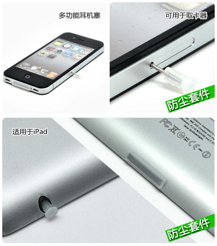 Connecteur pour téléphone portable - Ref 322186 Image 4