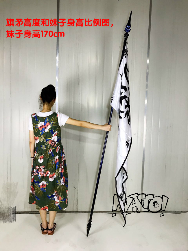 [Natto] tại chỗ đen 贞 贞 cờ cờ giáo cosplay đạo cụ COS armor đồ ngủ cosplay thỏ
