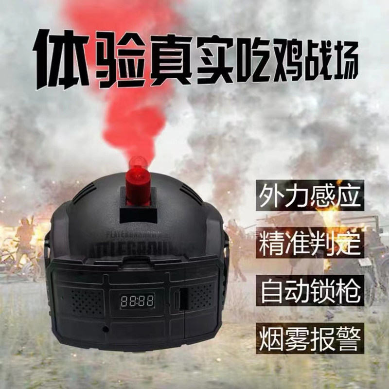 真人CS战术装备套装,88元买出吃鸡体验?!_游戏_淘宝游戏网