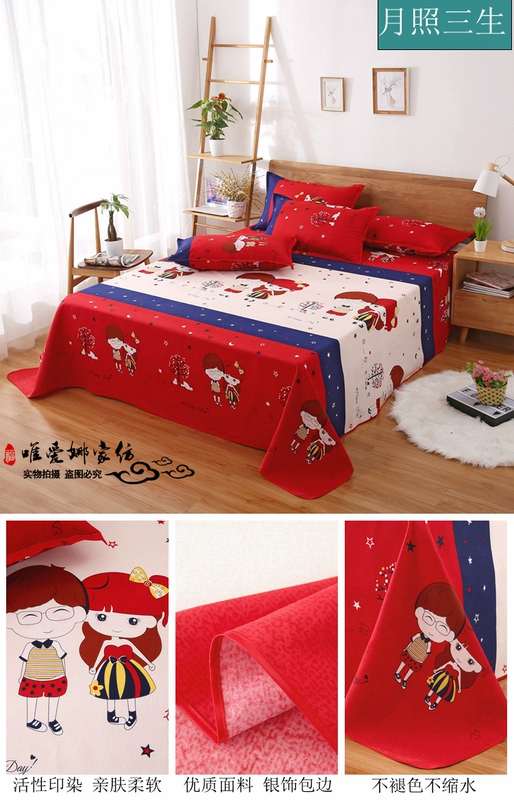 Lớn màu đỏ tấm đám cưới mảnh duy nhất sanding dày 1.8 2.0 mét giường tăng gấp đôi đám cưới lễ hội sheets ga giường đẹp
