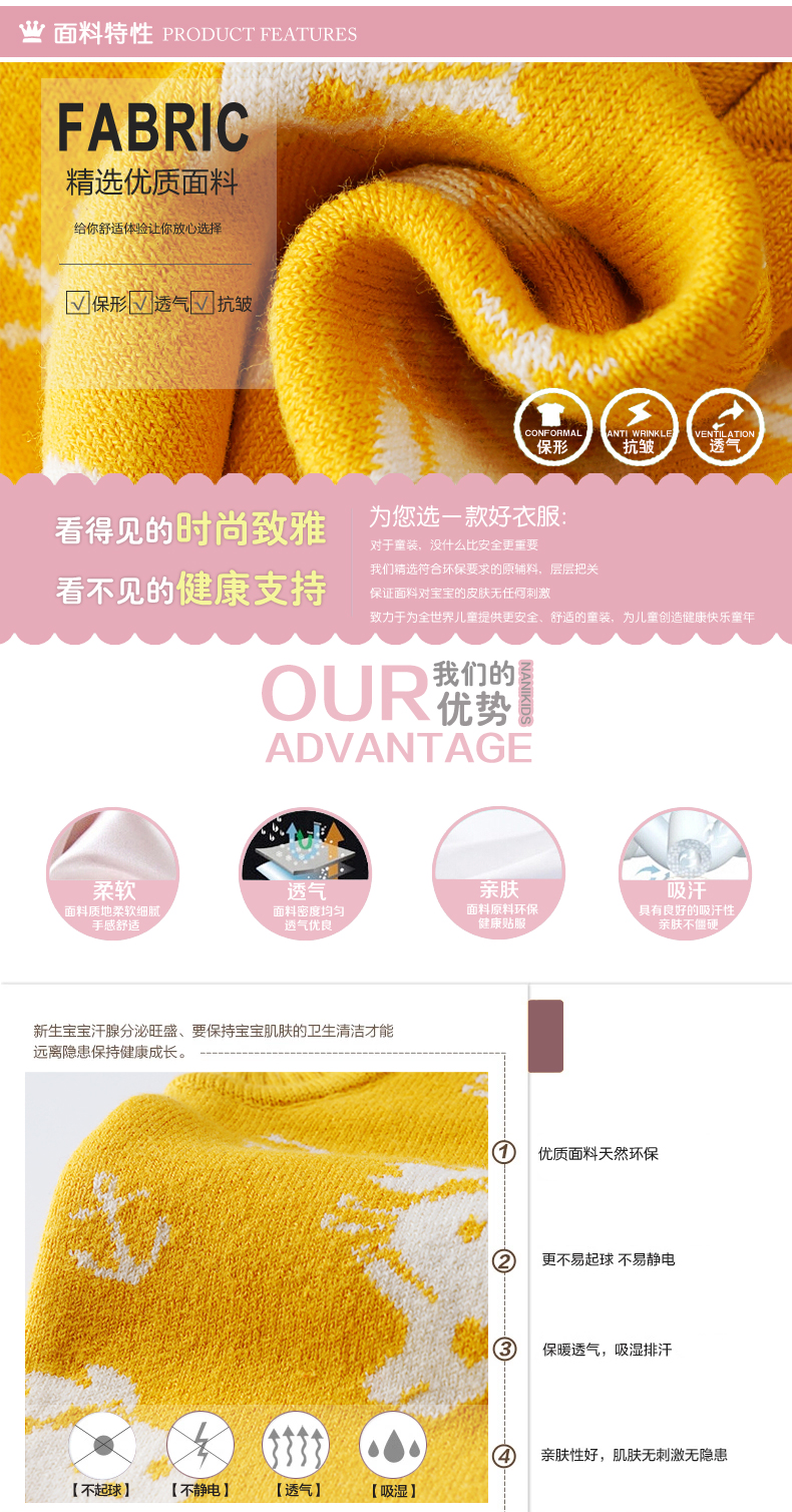 Gilet enfant - Ref 2070050 Image 8