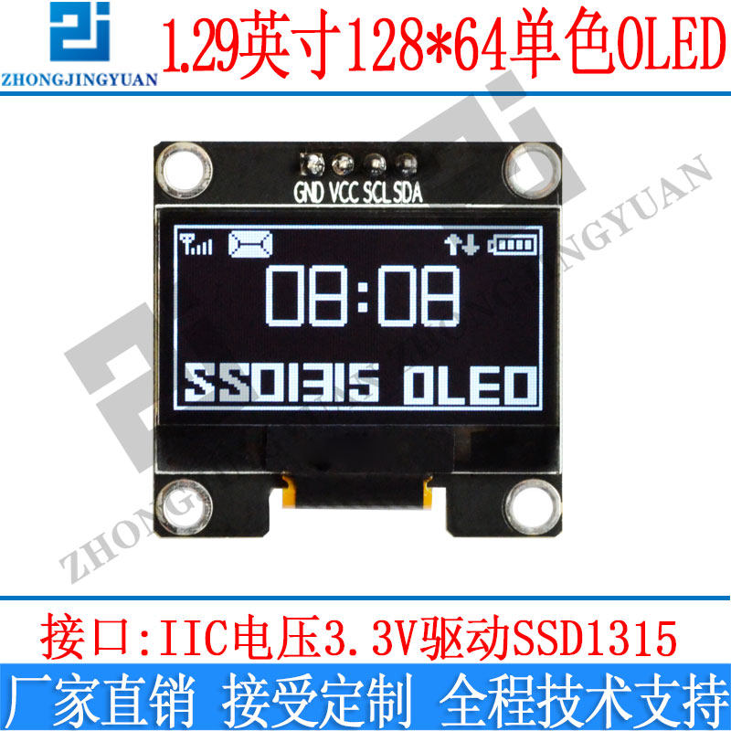 1 29 inch 12864oLED display screen 12864 LCD ssd1315 driver compatible with ssd'1306