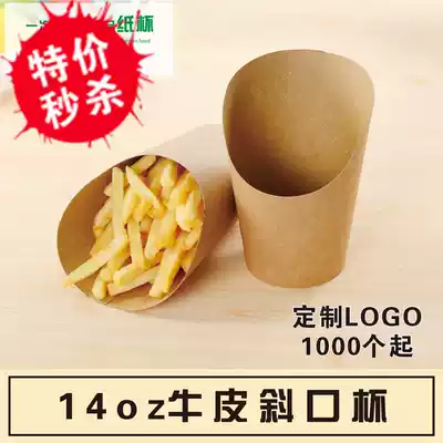 14oz egg cup oblique Kraft paper cup potato box ice cream egg cup chicken rice flower fried chicken box 100