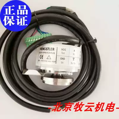 RI54 4096 0130X01 Schindler 3300 elevator host Hensler encoder original 