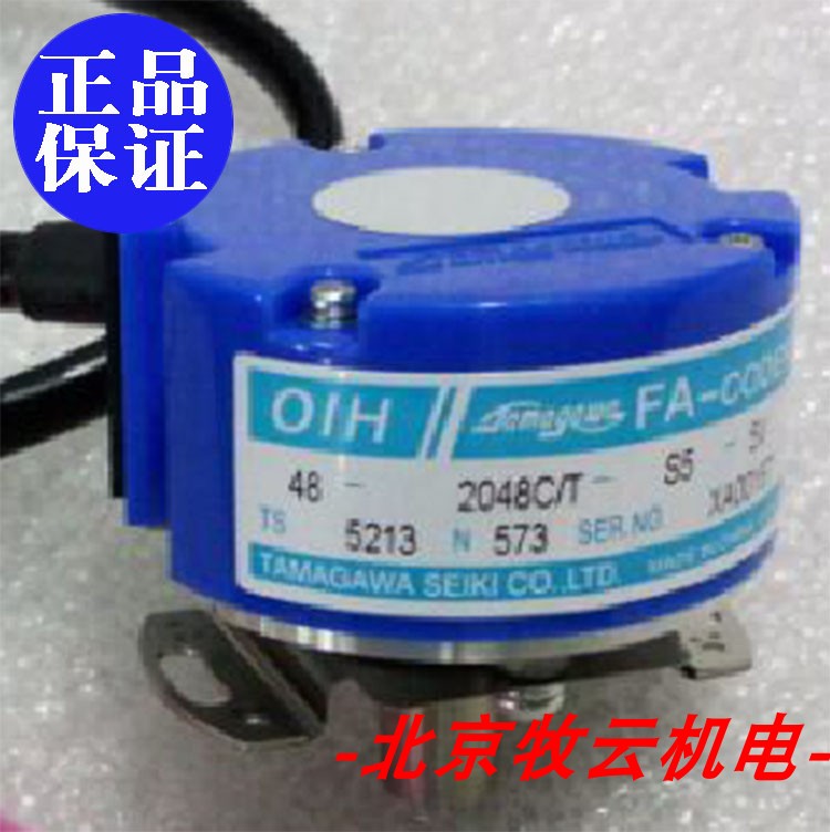 TS5213N573 Tamagawa encoder new original  