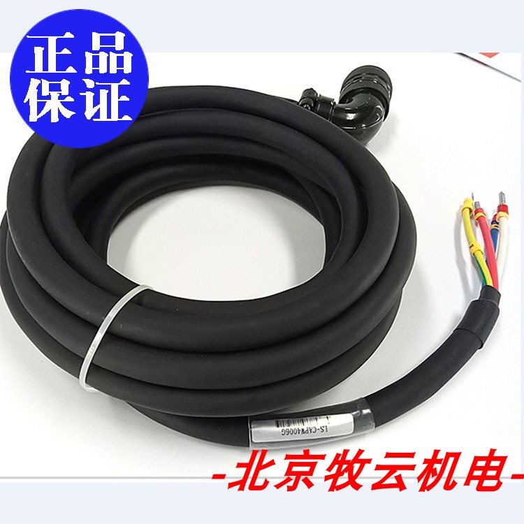 Yaskawa sum 7 servo motor brake cable JZSP-CVB9-AMC-03-E JZSP-CVB9-SMC-03-E