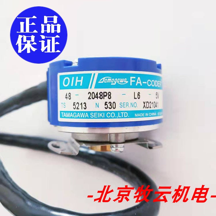 New original TS5213N530 Tamagawa encoder TS5213N551