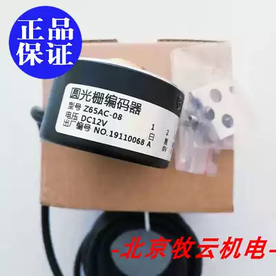 Spot brand new Mitsubishi door Z65AC-08 ZKT-18B-51 2B-G12C