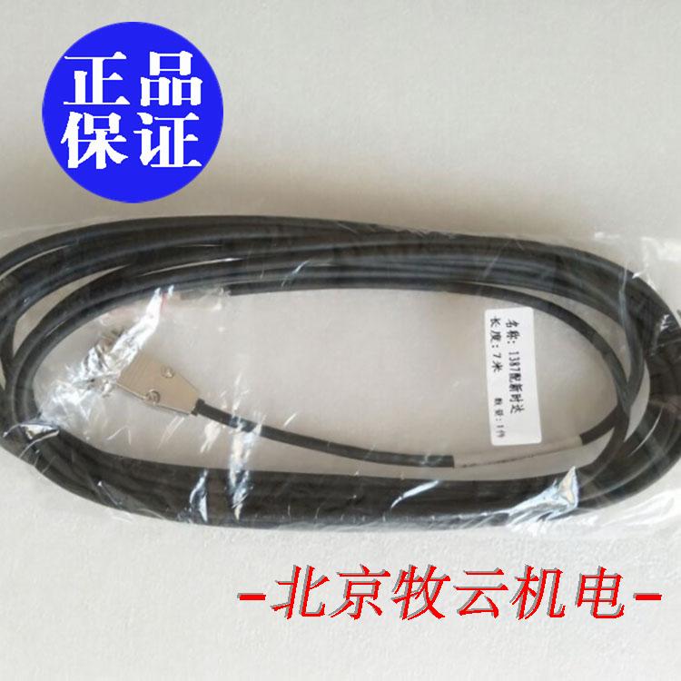 Hedhan 1387 encoder line 7-meter line gamey new time Damonaik (no)